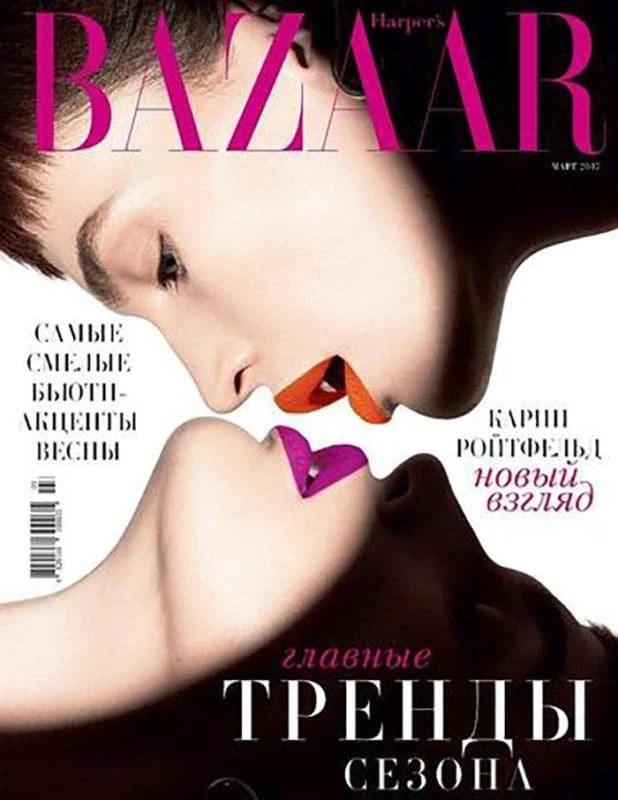 Elegant fashion photography of Monica Varela on Harper's Bazaar cover highlighting current trends.